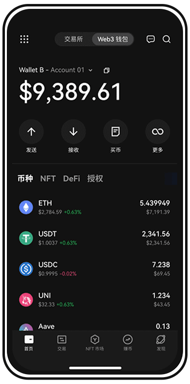 波场手机应用
